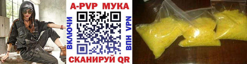 Alfa_PVP мука  Кондрово 