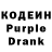 Codein Purple Drank MrMegacurie