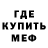Первитин пудра Darren Sim