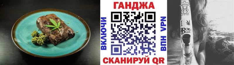 даркнет наркотические препараты купить закладку Кондрово Cannafood конопля