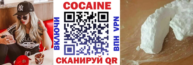 COCAIN Эквадор  цены   mega ONION  Кондрово 