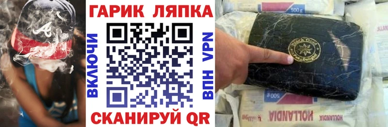 Гашиш ice o lator  Кондрово 