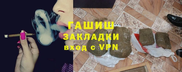 ГАЛЛЮЦИНОГЕННЫЕ ГРИБЫ Аркадак