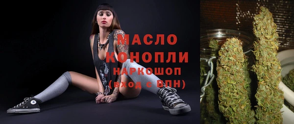 меф VHQ Арсеньев