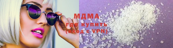 гидра Армянск