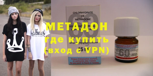 меф VHQ Арсеньев