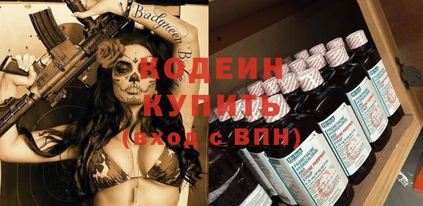 меф VHQ Арсеньев