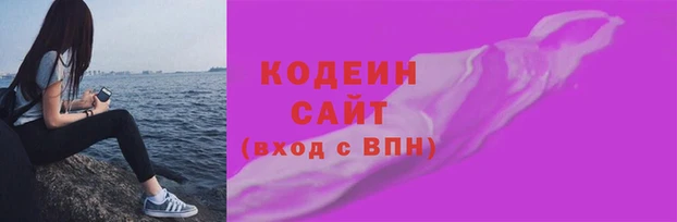 гидра Армянск
