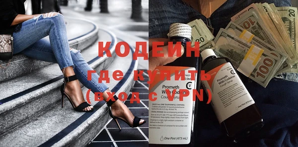 ГАЛЛЮЦИНОГЕННЫЕ ГРИБЫ Аркадак