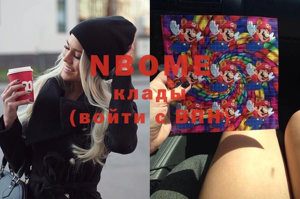 ГАЛЛЮЦИНОГЕННЫЕ ГРИБЫ Аркадак