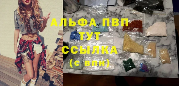 меф VHQ Арсеньев