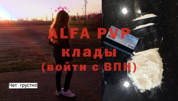 меф VHQ Арсеньев