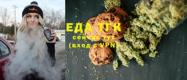 меф VHQ Арсеньев