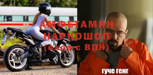 меф VHQ Арсеньев