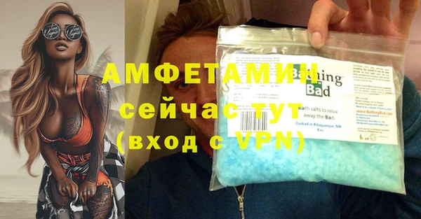 MESCALINE Мегион
