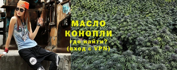 гидра Армянск