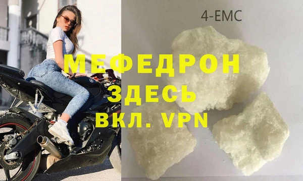 гидра Армянск