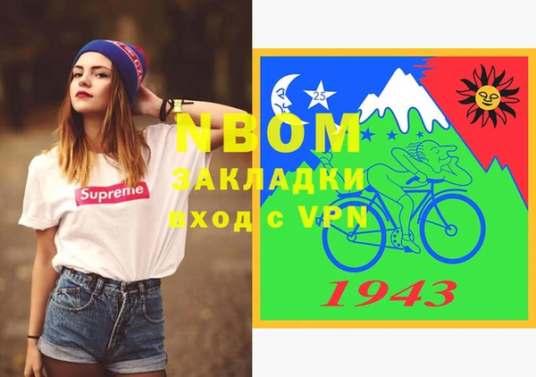 ГАЛЛЮЦИНОГЕННЫЕ ГРИБЫ Аркадак