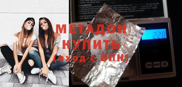 меф VHQ Арсеньев