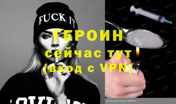 гидра Армянск