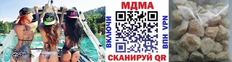 MDMA VHQ  купить наркотик  Кондрово 