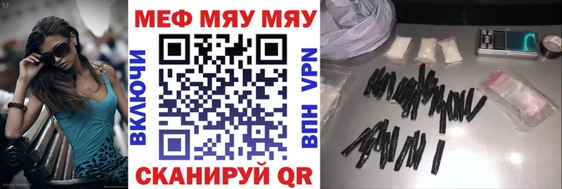 купить  сайты  Кондрово  МЕФ 4 MMC 