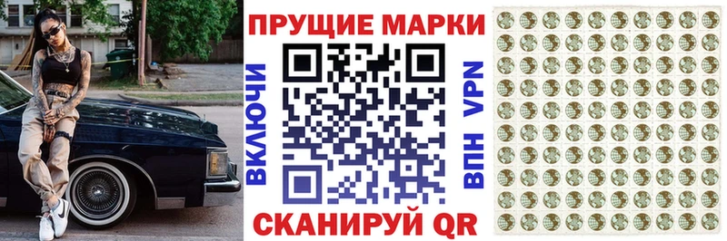 MEGA tor  Кондрово  Марки 25I-NBOMe 1,8мг 