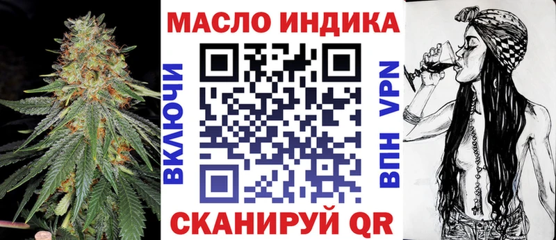 Дистиллят ТГК THC oil  ссылка на мегу ONION  Кондрово 
