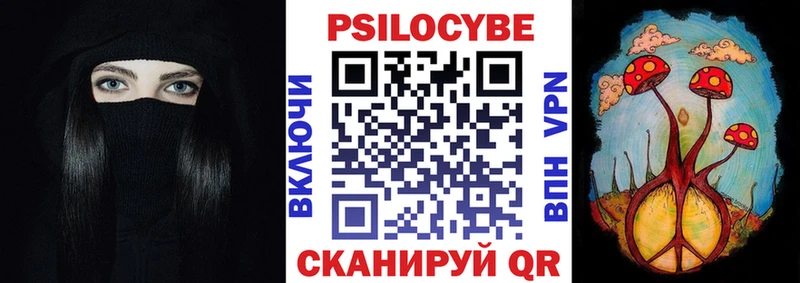 Псилоцибиновые грибы Magic Shrooms  наркота  blacksprut вход  Кондрово 